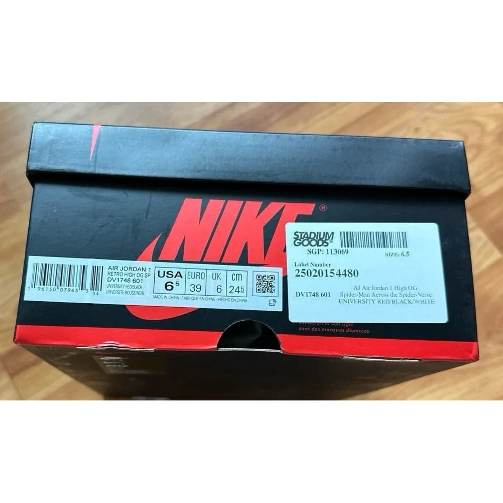 Nike Air Jordan‎ 1 high empty shoe box